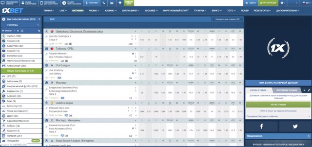 1xBet казино играть онлайн